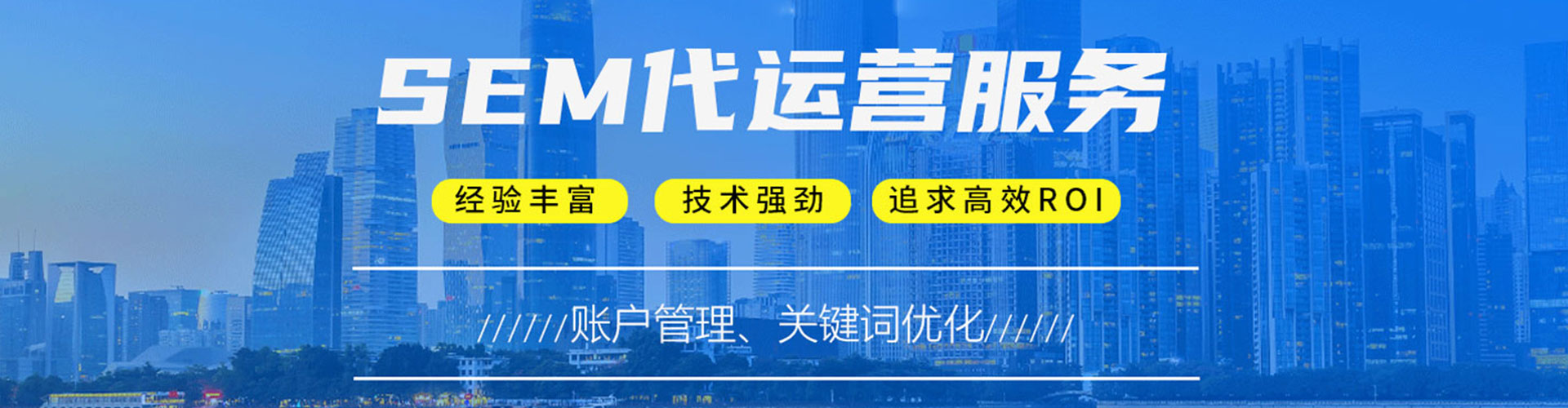 康马sem主管