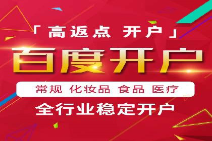行业佼佼者：百度推广代理商的典范案例剖析