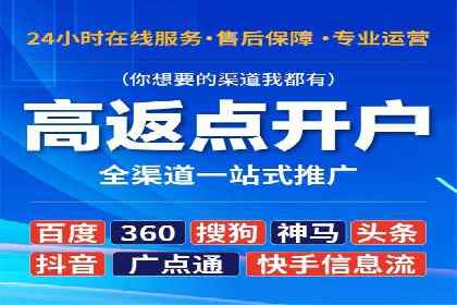 百度竞价包年服务如何助力中小企业发展？
