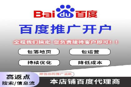 百度竞价广告的计费逻辑与实际收费案例解析