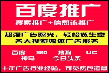 百度推广优化实战技巧与案例解析