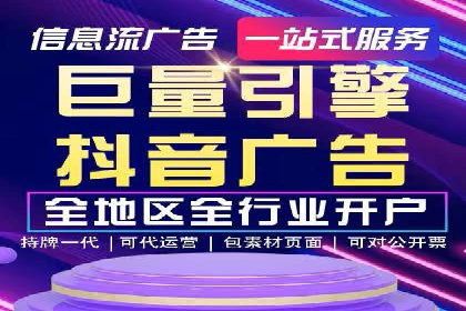 百度竞价包年实战：某行业巨头的成功秘诀